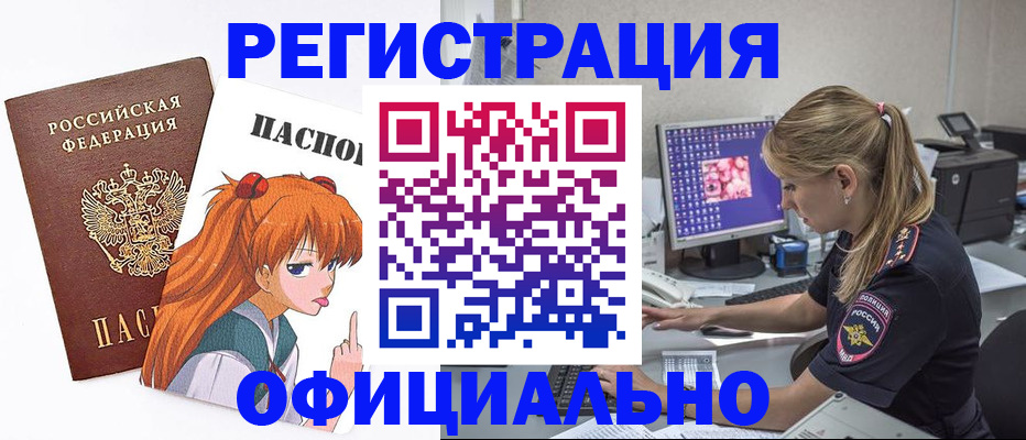временная регистрация адрес в Киржаче