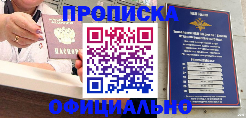 найти адрес прописки в Киржаче