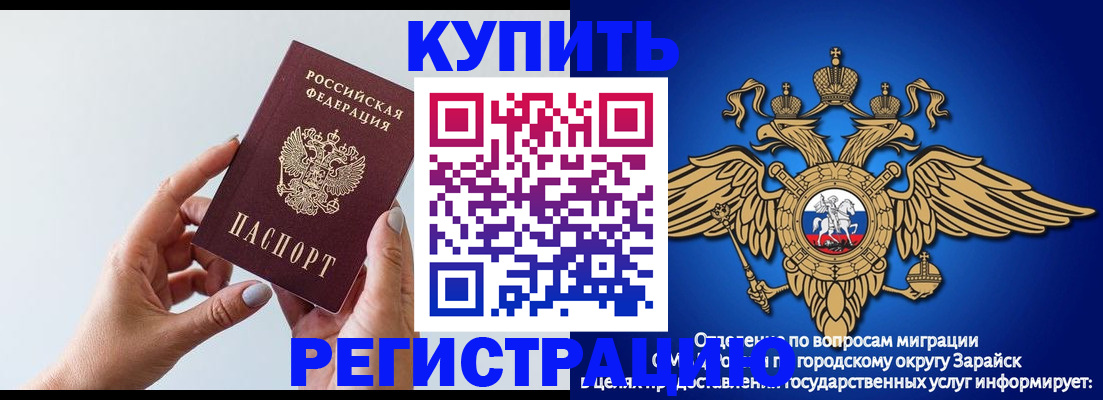 временная регистрация собственник в Киржаче